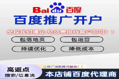 百度推广与社交媒体结合的优化策略案例