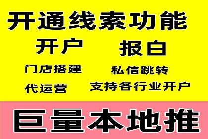 百度竞价案例：跨行业广告投放实战