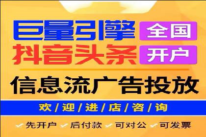SEM托管服务助力企业实现多渠道营销案例